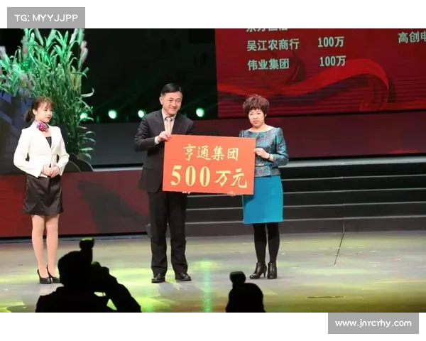 姚明捐资千万助力中国篮球公益基金会成立 推动篮球事业发展 姚明捐资千万助力中国篮球公益基金会成立 推动篮球事业发展